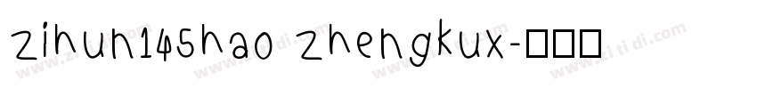 zihun145hao zhengkux字体转换